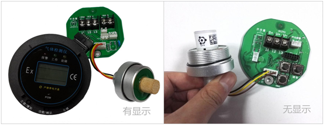 智能型二甲醇縮甲醛氣體檢測模塊