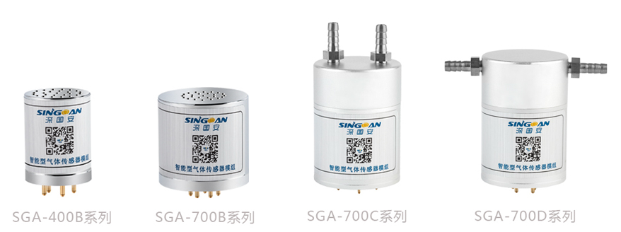 智能型二甲醚氣體傳感器模組