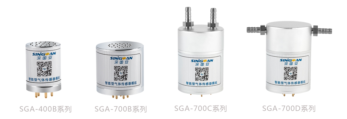 智能拔插式二氧化碳傳感器模組