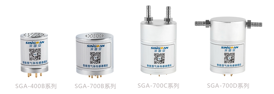 智能氟化氫氣體傳感器模組