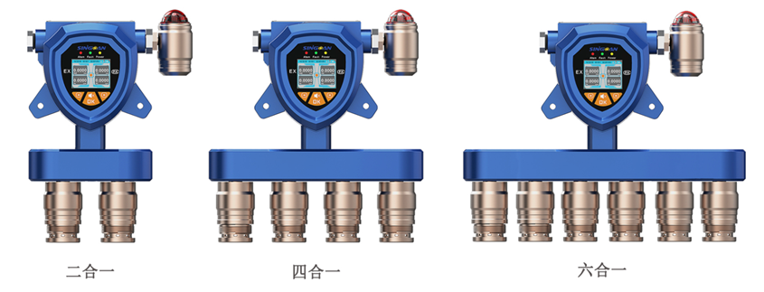 固定式復合型硫化氫氣體檢測儀