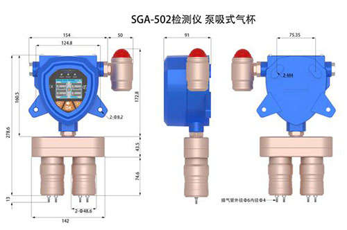 復合式二合一環(huán)氧氯丙烷檢測儀