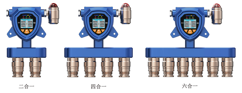 固定復合型氫氟酸氣體檢測儀