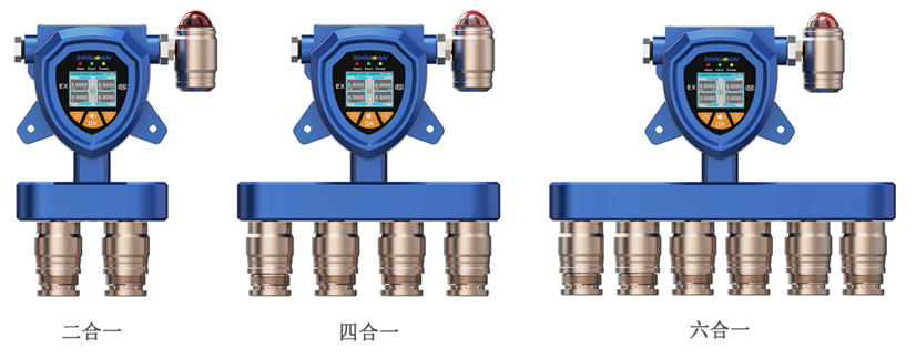 固定復合型三氯亞磷氣體檢測儀