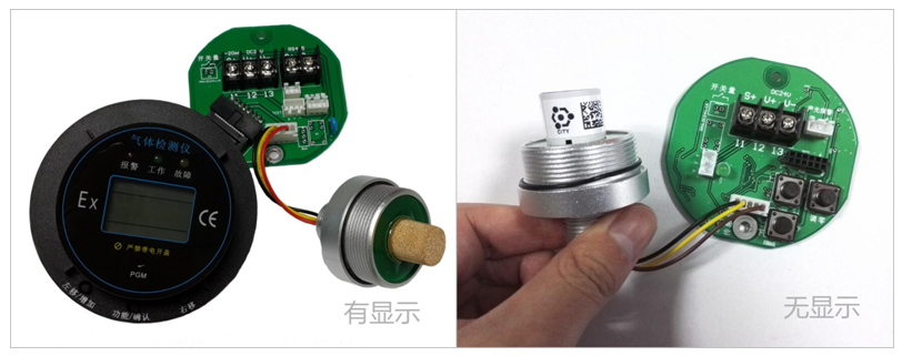 智能型戊二醛氣體檢測模塊