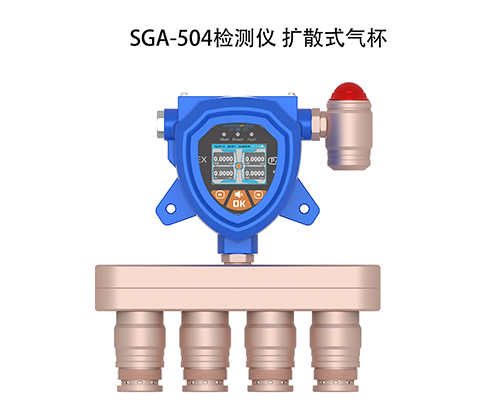 四合一擴散式氯代甲酰氯檢測儀