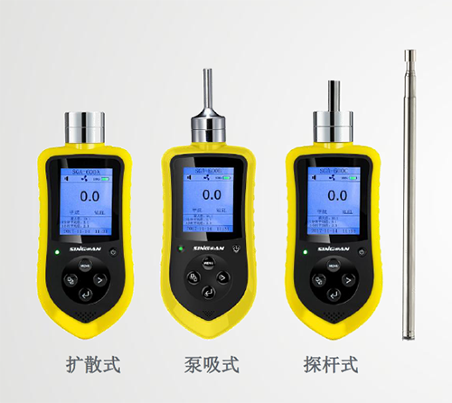 便攜式正鏈烷烴氣體檢測儀