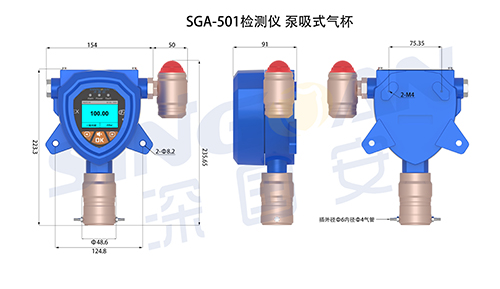 帶內(nèi)置泵氣體檢測(cè)儀