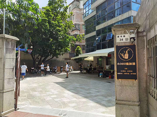 深國安轟趴館團建活動